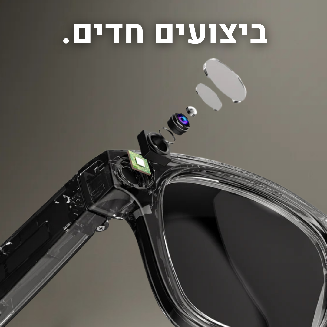 משקפיי AI חכמות