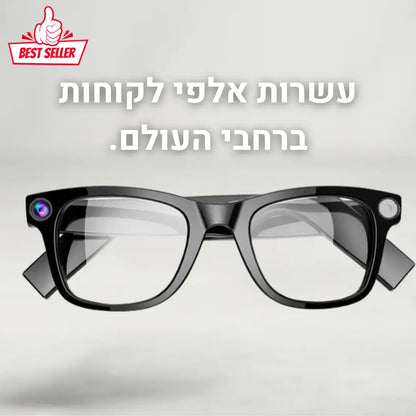 משקפיי AI חכמות