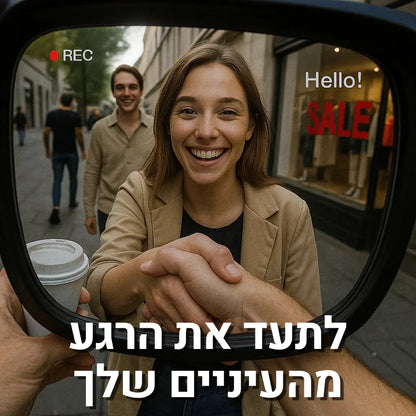 משקפיי AI חכמות