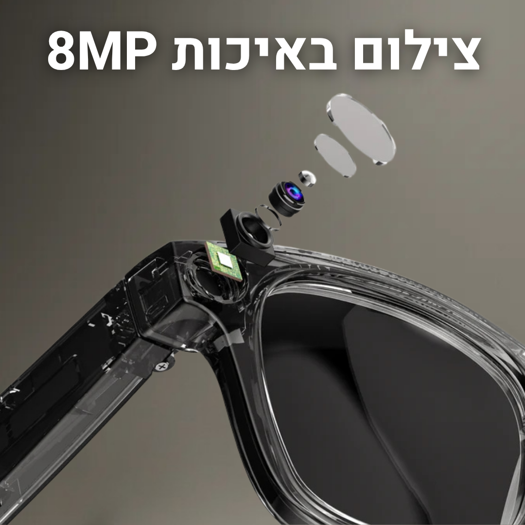 משקפיי AI חכמות